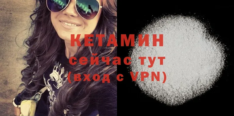 КЕТАМИН ketamine  цена   даркнет состав  Вуктыл  ОМГ ОМГ маркетплейс 