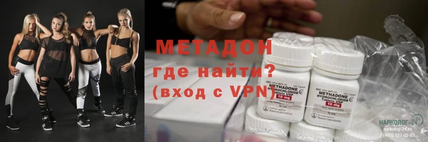 MDMA Premium VHQ Богданович