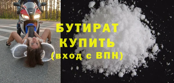 MDMA Premium VHQ Богданович