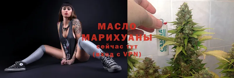 Дистиллят ТГК гашишное масло  Вуктыл 